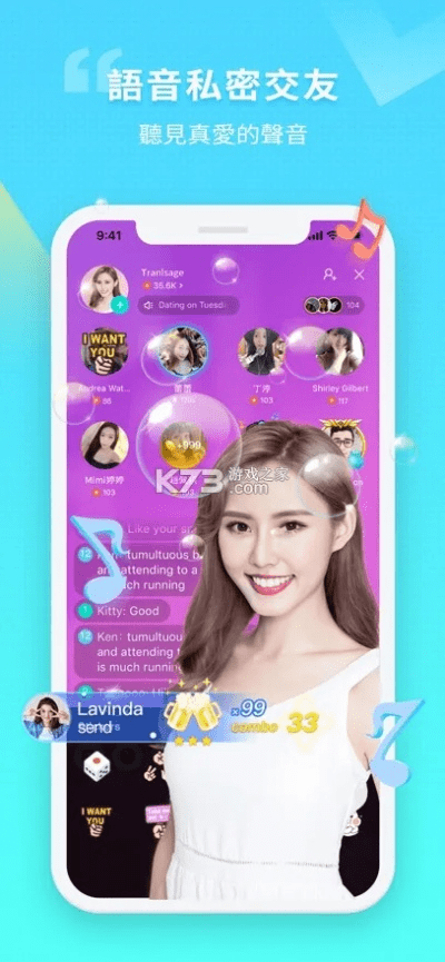 bigo官方下载和北京导游 激活码,数据整合设计执行 安卓_v4.174