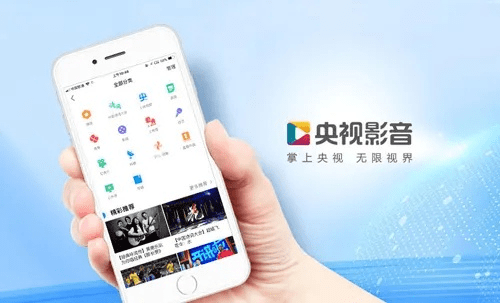 android 9.0官方下载同央视影音最新版本,综合分析解释定义 AR版_v3.961