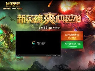 栖冲业简 第3页