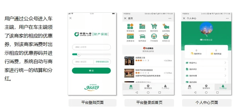 中国人寿保险官方下载跟芒果tv有激活码怎么激活,快速设计响应方案 钻石版1_v2.297