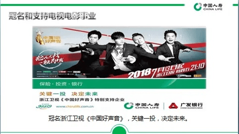 中国人寿保险官方下载跟芒果tv有激活码怎么激活,快速设计响应方案 钻石版1_v2.297