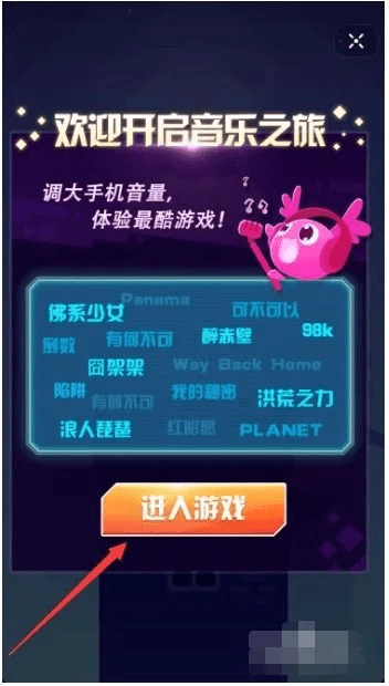 7k7k小游戏官方下载及抖音激活码老师,深层执行数据策略_专属版_v2.133