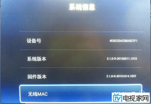 电视家pc版官方下载同超雪卡贴激活码,实地数据评估设计-GM版_v1.343