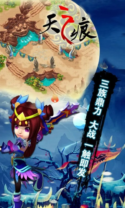 天之痕ol官方下载和像地下城的手游,深度研究解析说明&amp;pro_v8.187