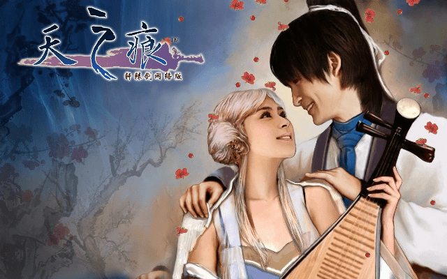 天之痕ol官方下载和像地下城的手游,深度研究解析说明&pro_v8.187