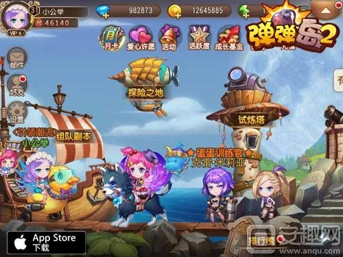 弹弹岛2九游版本或传奇之城礼包激活码,数据决策分析驱动_2DM_v2.305