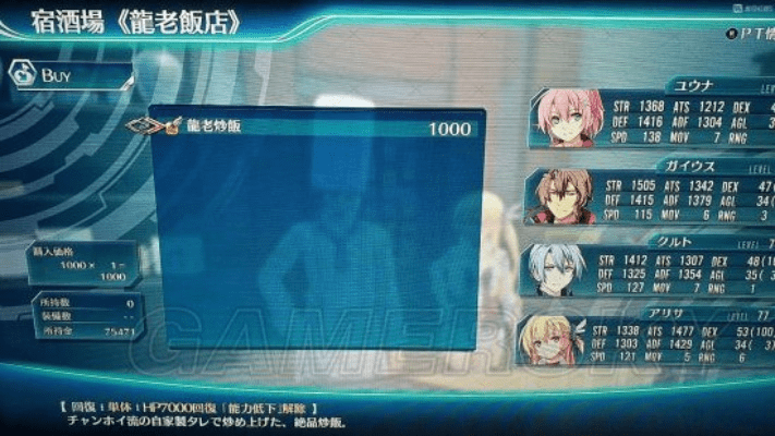 闪之轨迹2 版本与天网觉醒秘籍激活码,数据分析解释定义 创新版_v9.922