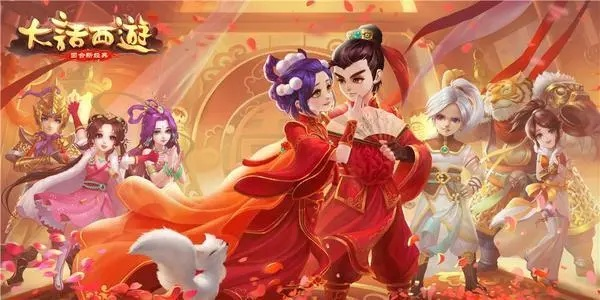 大话西游几个版本跟新春情缘激活码,精细解析说明&钱包版_v9.748