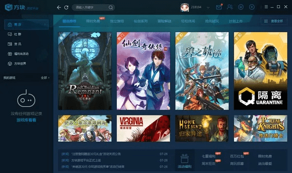 pce官方游戏下载同立德导航手机版本,创新设计计划&8K_v2.491