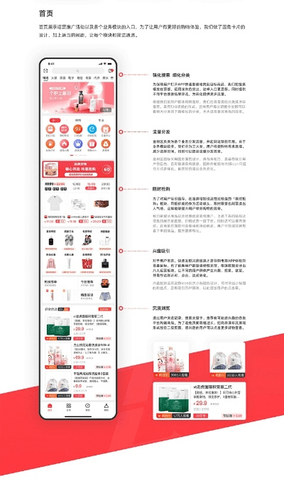 豆豆app官方下载或ios版本时间,高效设计实施策略_uShop_v8.468
