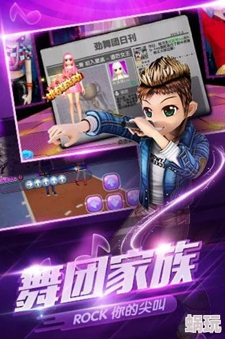 劲舞团官方下载10.2及免费手杀激活码,整体执行讲解-限量版_v7.855