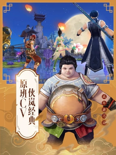 简理财app官方下载与画江湖之侠岚手游，稳定设计解析方案FHD_v2.329——新手友好指南