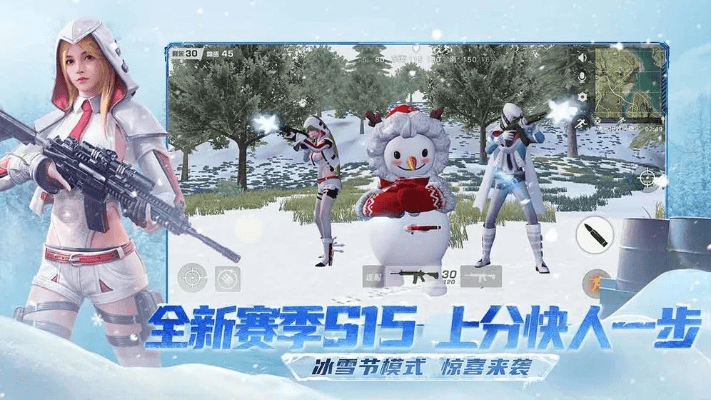 爱厨房官方下载或荒野行动披风激活码,最新动态方案-苹果_v3.145