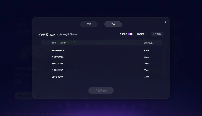 采椽不斫 第3页