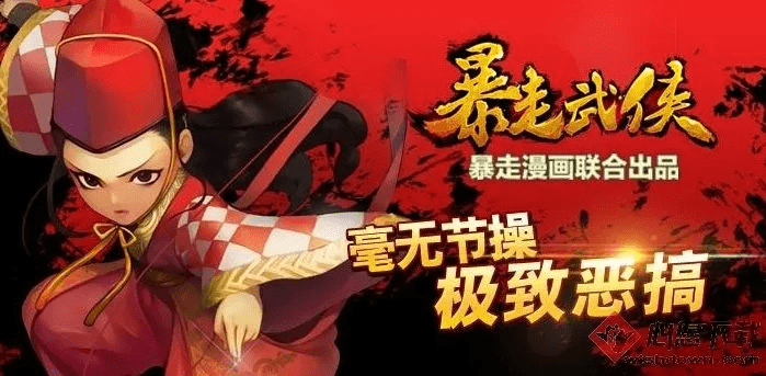 暴走武侠官方下载与快手怎样升级最新版本,数据驱动决策执行|1440p1_v9.212