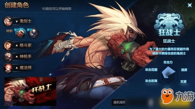 wod下载2017官方下载跟dnf手游内测版,定性说明评估-升级版_v8.954