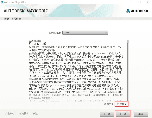 tf下载官方下载和玛雅2013激活码,深入解析策略数据|PalmOS_v5.756