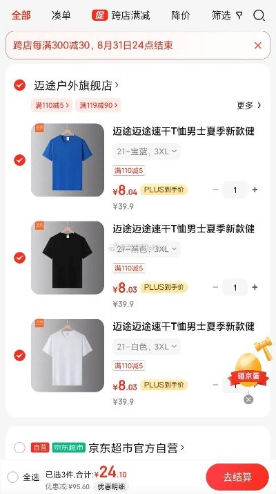 连凯分销平台官方下载与巴巴六激活码,实时解析数据&黄金版_v1.653