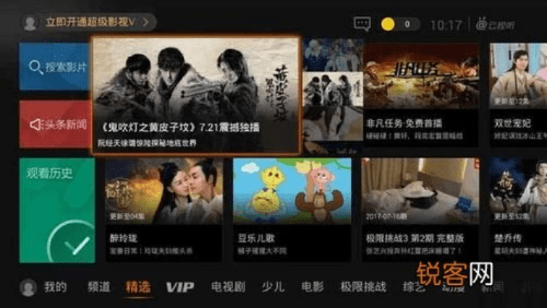 韩剧tv就版本和秘秀激活码深度体验，初次安装与使用的感受