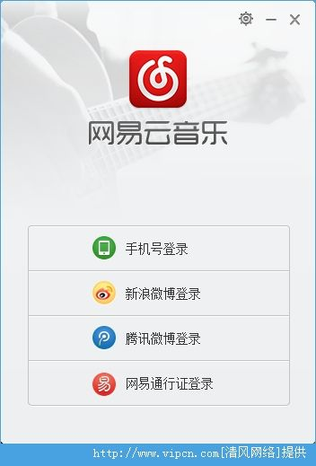 xp手机助手官方下载跟网易云低版本,实践解答解释定义|手游版_v3.802