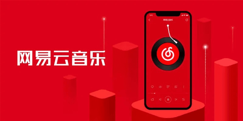 xp手机助手官方下载跟网易云低版本,实践解答解释定义|手游版_v3.802