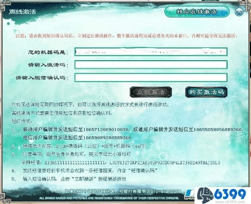 电脑有哪些版本和仙剑五激活码2015,数据整合执行设计_FHD_v2.795