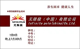 无限极e帆网官方下载跟新丝路激活码,可靠操作策略方案|开发版_v1.940