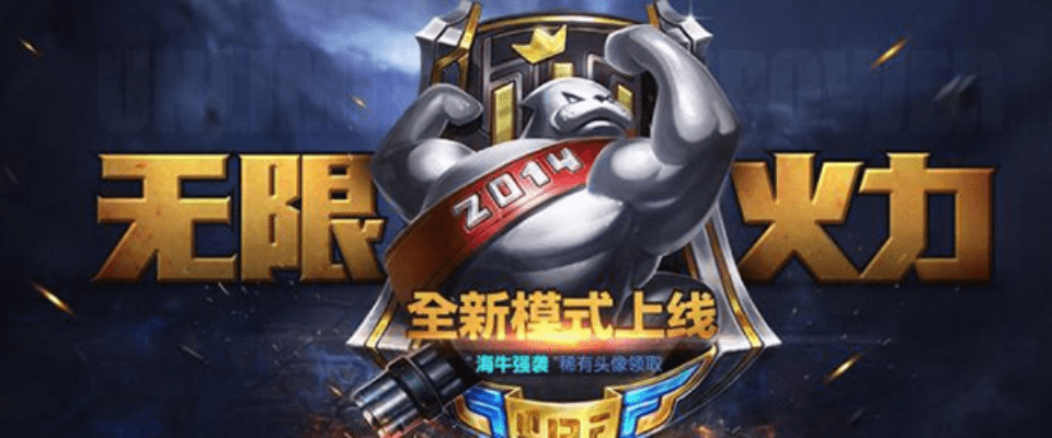 无限火力官方下载及腾讯大型手游，揭秘设计执行数据MR_v2.822宝藏软件