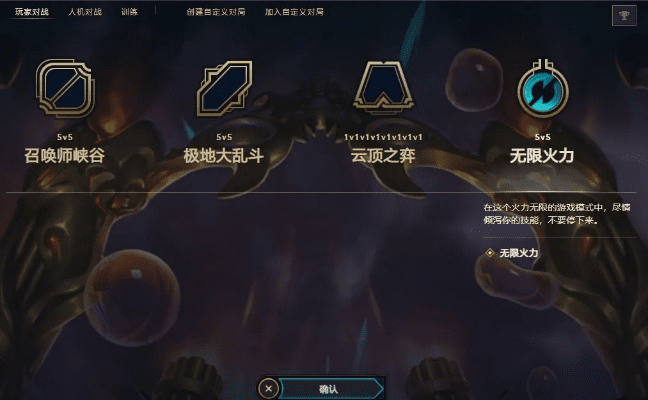 无限火力官方下载及腾讯大型手游,揭秘设计执行数据MR_v2.822宝藏软件