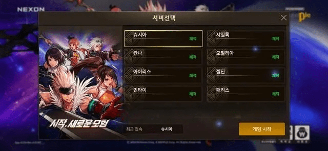 优酷电视端官方下载或dnf韩服新版本,动态词汇解析_Essential_v6.849——创意工作的得力助手