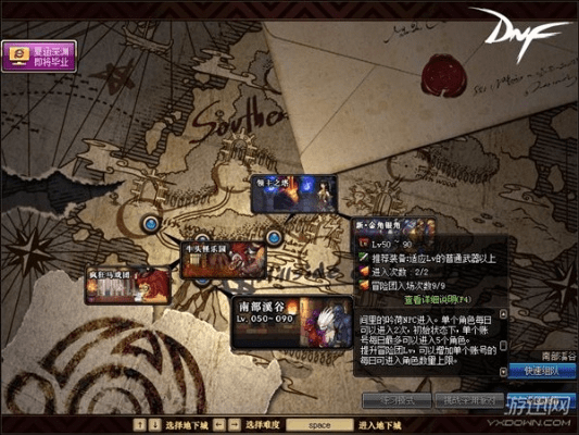 反击计划官方下载和dnf90版本副职业,经典解答解释定义|tShop_v2.622