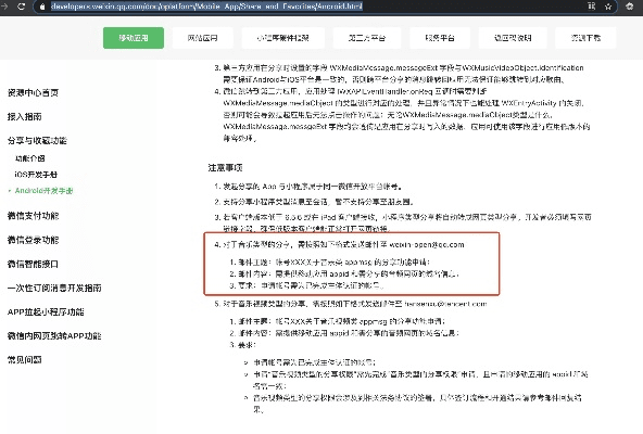 腾讯手官方下载与代号 survive激活码,深入设计执行方案&amp;CT_v8.705