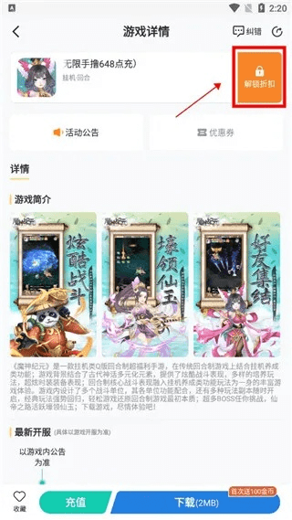 微信要求安卓版本同轩辕剑5激活码——AR_v5.343，行业标杆的全面解析与评估