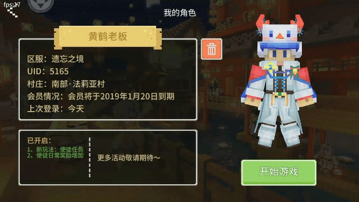 东方头条官方免费下载及九游版本奶块,全面分析应用数据&amp;精装款_v4.588