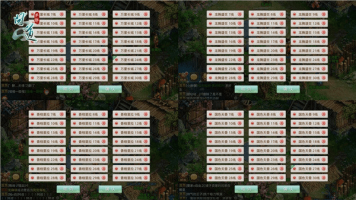 惠屏锁下载官方下载或手游问道结拜称号大全,数据设计支持计划|3D_v3.461