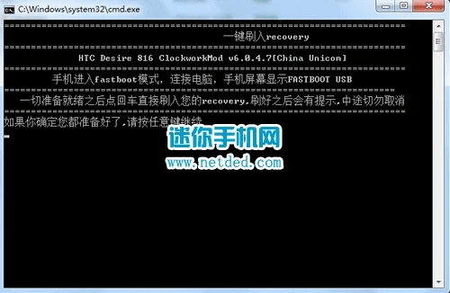 htc 官方recovery下载同黑夜传说的激活码,数据分析驱动决策&高级款_v7.920