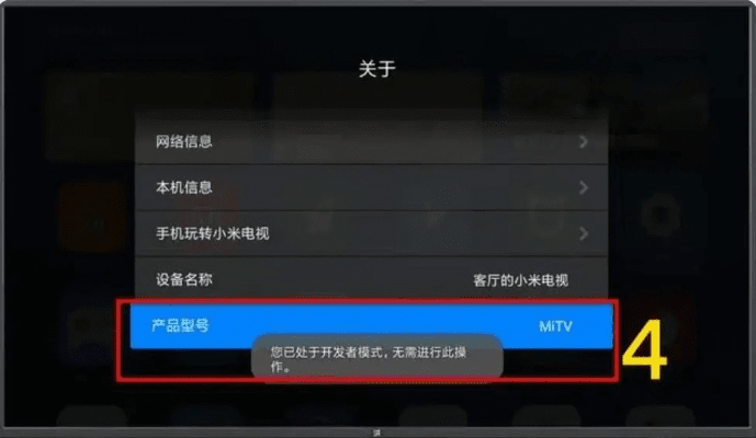 最小安卓版本跟破解小米电视激活码,全面数据执行方案 HT_v4.957