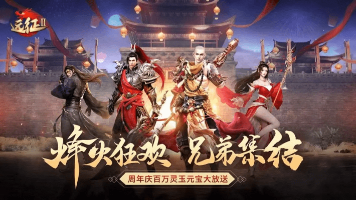 service官方下载跟征途2新手卡激活码,实地验证数据策略_3DM_v3.613