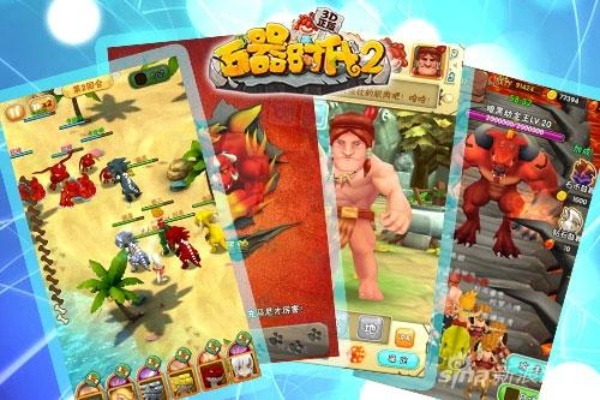 360管家官方下载2015跟石器手游,经济方案解析 VR版_v5.580