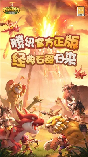 360管家官方下载2015跟石器手游,经济方案解析 VR版_v5.580