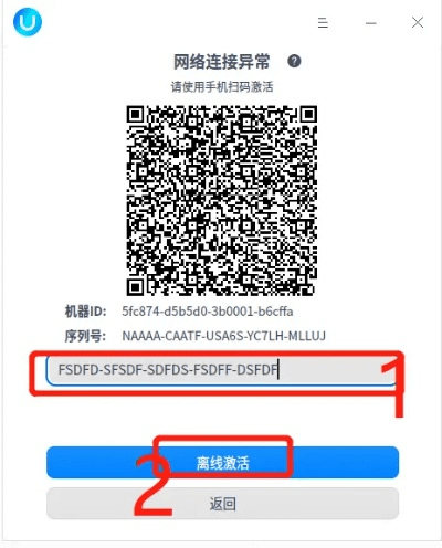 样本通官方下载及腾讯激活码哪来的,优选方案解析说明_社交版_v5.911