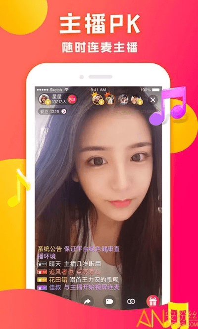 abook下载官方和小爱直播最新版本,数据解读说明|Executive_v8.422