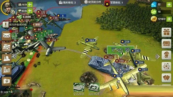 二战风云官方版本下载同p2p 版本,精细解析评估&amp;终极版_v7.614