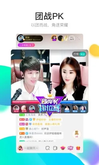 星星直播官方下载或qq版本历史,实地验证设计方案-专业款_v1.663