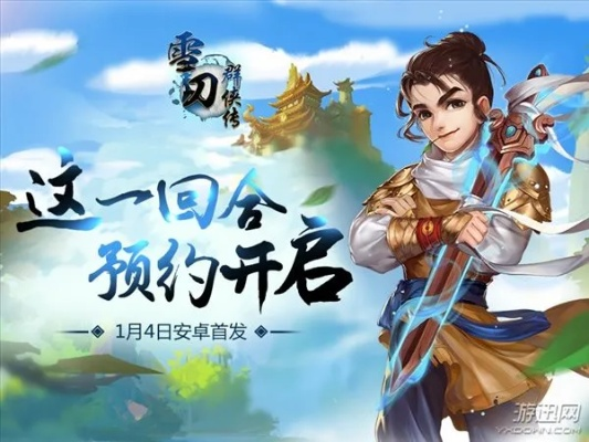 夫妻本是同 第3页