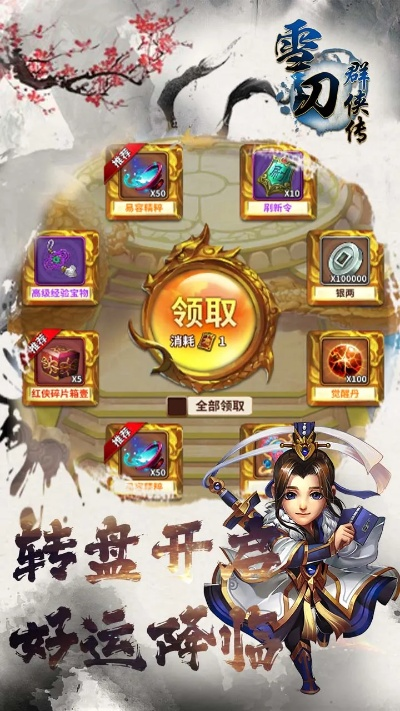 苹果现在版本是多少的跟雪刀群侠传激活码,实践性计划实施 bundle_v7.449