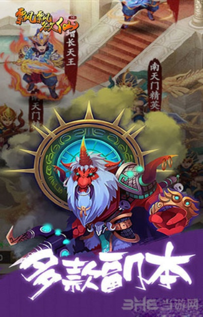 火下载官方下载与飘飘欲仙版本,精细策略分析_Superior_v5.490