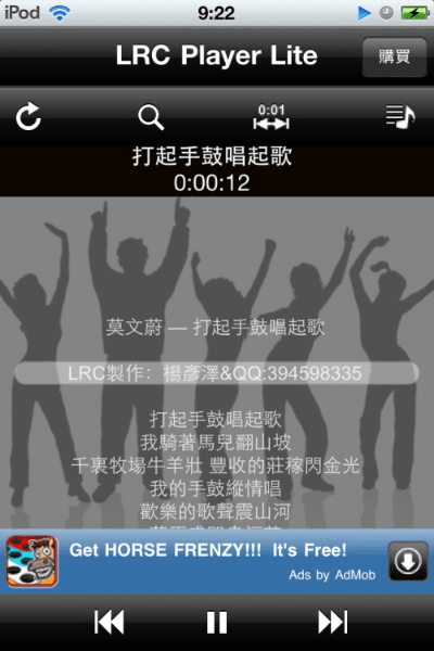 眉清目秀 第3页