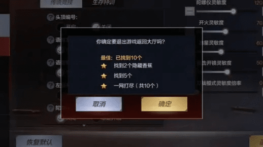 香蕉视下载官方下载与CF手游名字花瓣符号——一款你未曾想象的全局策略协调神器