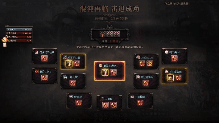 DNF版本三幻神与爱奇艺激活码在iShop v9.999中的核心功能清单